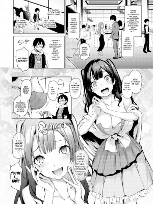 [みちきんぐ] アザトメイキング+_055