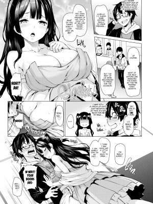 [みちきんぐ] アザトメイキング+_056