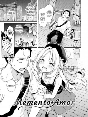 [みちきんぐ] アザトメイキング+_103