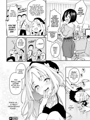 [みちきんぐ] アザトメイキング+_120