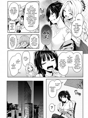 [みちきんぐ] アザトメイキング+_124