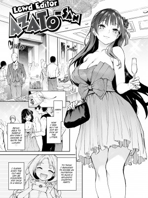 [みちきんぐ] アザトメイキング+_125