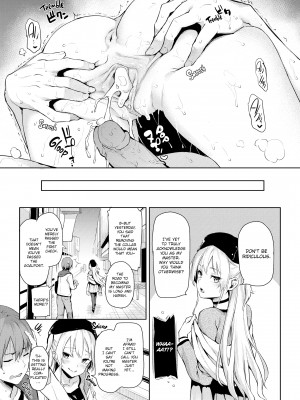 [みちきんぐ] 主従えくすたしー_119