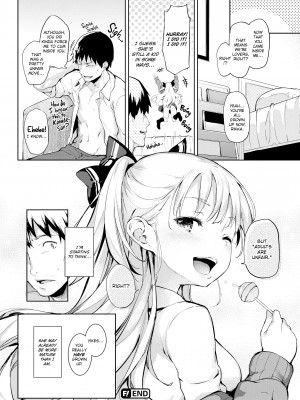 [みちきんぐ] 主従えくすたしー_168