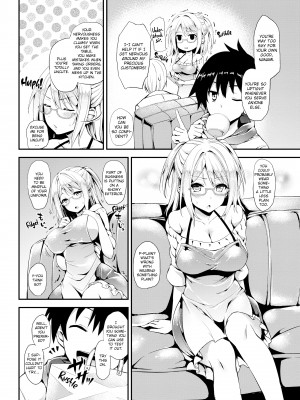 [みちきんぐ] 主従えくすたしー_186