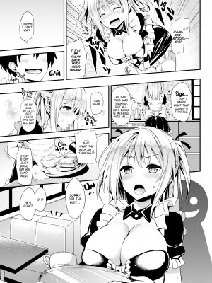 [みちきんぐ] 主従えくすたしー_189