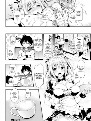 [みちきんぐ] 主従えくすたしー_200