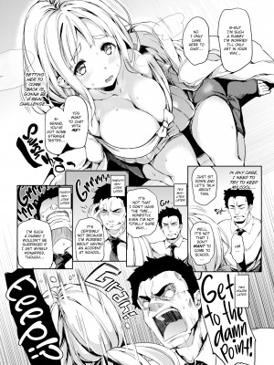 [みちきんぐ] 主従えくすたしー_203