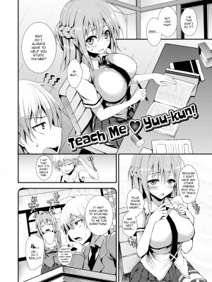 [みちきんぐ] 主従えくすたしー_218