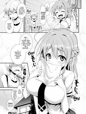 [みちきんぐ] 主従えくすたしー_232