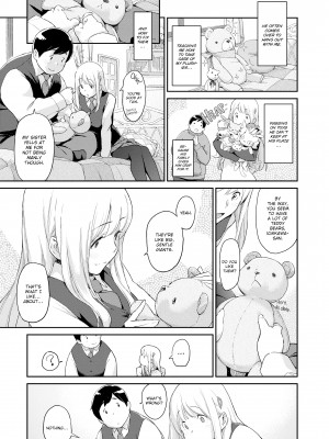 [三巷文] こんなこと_105