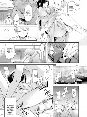 [三巷文] こんなこと_209