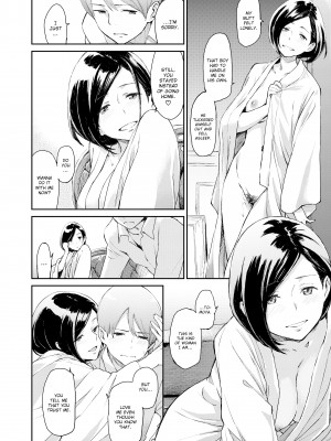 [三巷文] こんなこと_212