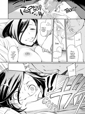 [三巷文] こんなこと_214