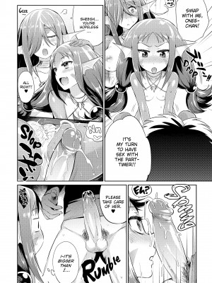 [みぞね] モンスター娘の堕とし方_094