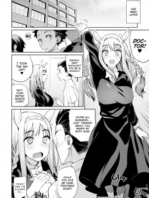 [みぞね] モンスター娘の堕とし方_162