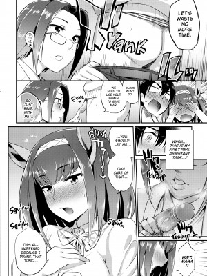 [みぞね] モンスター娘の堕とし方_170