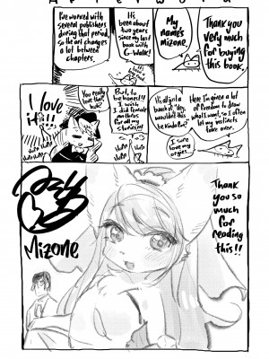 [みぞね] モンスター娘の堕とし方_207
