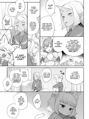 [みぞね] 異種恋愛_083