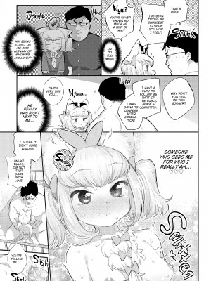 [みぞね] 異種恋愛_097