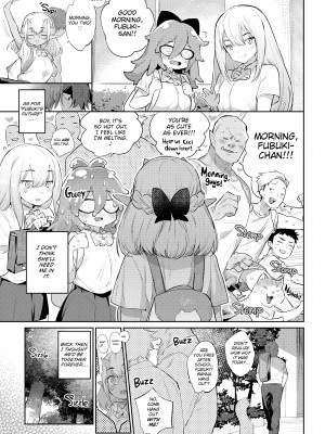 [みぞね] 異種恋愛_183