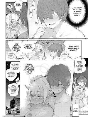 [みぞね] 異種恋愛_205