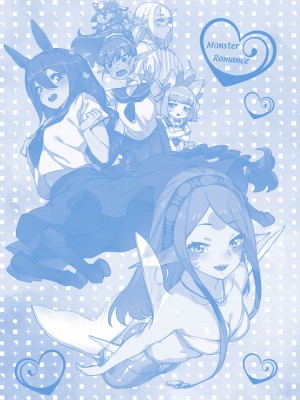 [みぞね] 異種恋愛_209