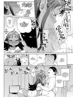 [みぞね] ばけものえっち_030