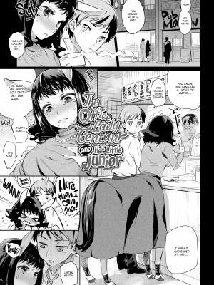 [みぞね] ばけものえっち_047
