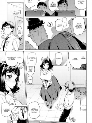 [みぞね] ばけものえっち_049