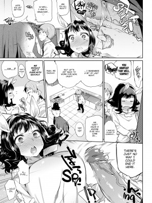 [みぞね] ばけものえっち_057