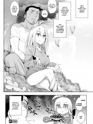 [みぞね] ばけものえっち_176