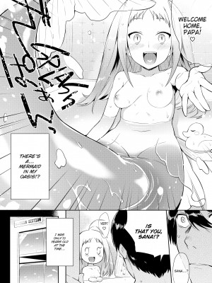 [みぞね] ばけものえっち_178