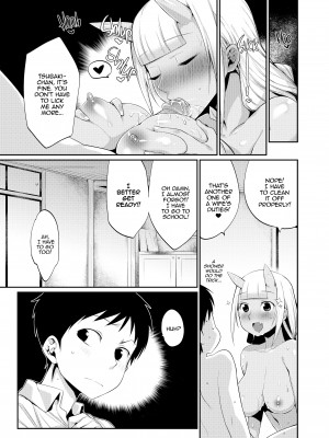 [みぞね] 鬼ヶ島の許婚_023