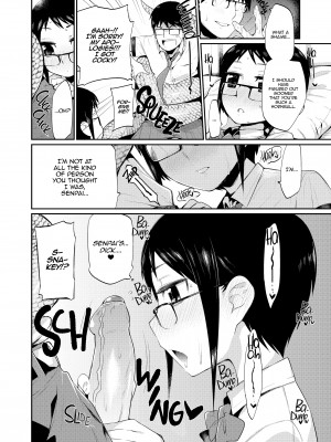 [みぞね] 鬼ヶ島の許婚_048