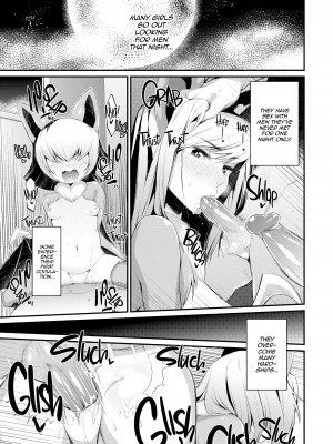 [みぞね] 鬼ヶ島の許婚_077
