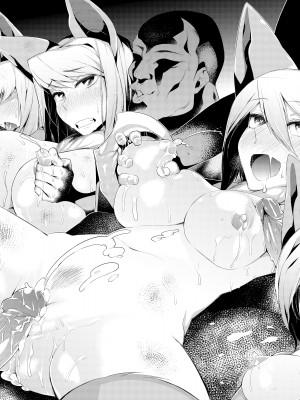 [みぞね] 鬼ヶ島の許婚_078