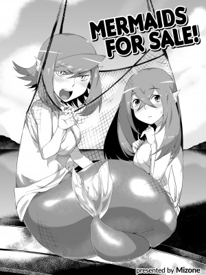 [みぞね] 鬼ヶ島の許婚_080