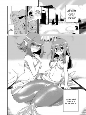 [みぞね] 鬼ヶ島の許婚_081