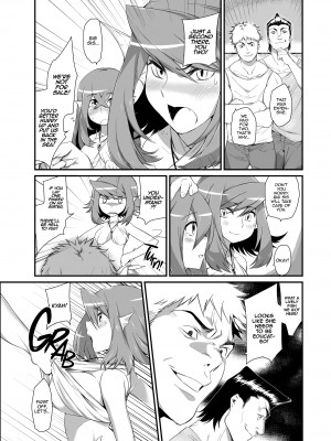 [みぞね] 鬼ヶ島の許婚_082