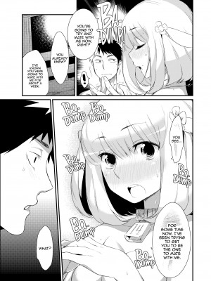 [みぞね] 鬼ヶ島の許婚_107