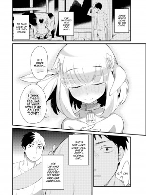 [みぞね] 鬼ヶ島の許婚_108