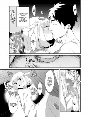 [みぞね] 鬼ヶ島の許婚_109