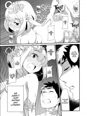 [みぞね] 鬼ヶ島の許婚_111