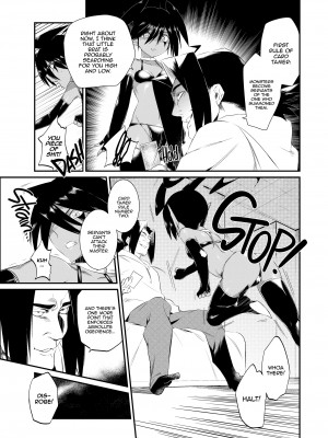[みぞね] 鬼ヶ島の許婚_119