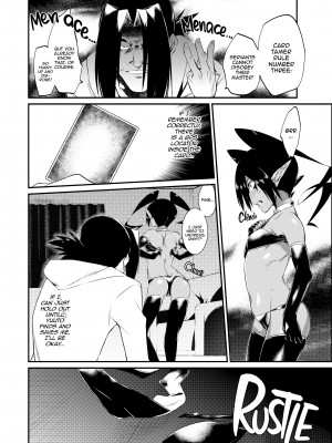 [みぞね] 鬼ヶ島の許婚_120
