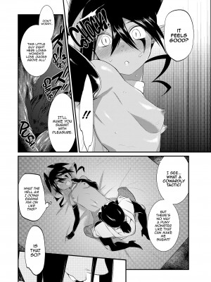 [みぞね] 鬼ヶ島の許婚_126