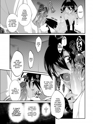 [みぞね] 鬼ヶ島の許婚_129