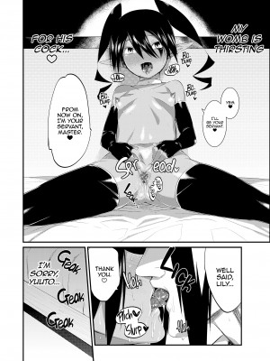 [みぞね] 鬼ヶ島の許婚_130