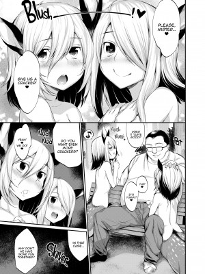 [みぞね] 鬼ヶ島の許婚_138